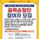 반송1동-8 이미지