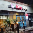 삼화치킨호프