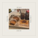 체다페퍼(도화점) | * 체다페퍼 | 인천 구월동 수제버거 맛집