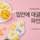 (주)동학식품 이미지