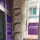 충주삼성의원 이미지