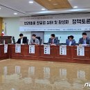 한국장묘산업