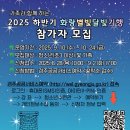 별빛달빛 이미지