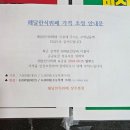 해달 한식뷔페 상무본점