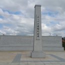 천지국제여행사
