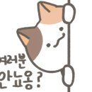 우리자동차공업사 이미지