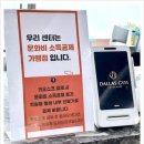 프렌드짐 더프리미엄 | 🌊 “광안리헬스장 찾다가 진짜 취향저격 발견함… 달라스짐 더 프리미엄 헬스&amp;PT 후기💙”