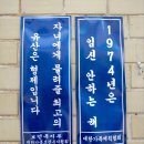 논산이용원 | 서울 가볼만한곳 돈의문 박물관마을 꿀잼♬♪