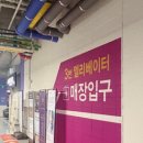 달콩네일