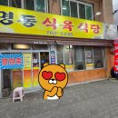 명동식육식당 티스토리