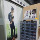 장림 점핑 휘트니스