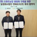 미래축산(주) 이미지