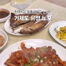 구천식당 이미지