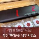 환경사업소화장실 이미지