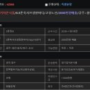 알에프에스 주식회사 이미지