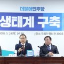 스트라이크300 이미지