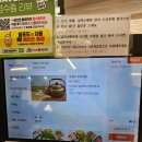 도담칼국수 - 성남시 중원구 산성대로 94 | 서산칼국수맛집 가족외식장소추천 도담샤브손칼국수 솔직후기