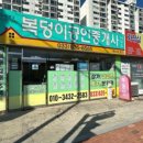 속초힐스테이트부동산공인중개사사무소 이미지