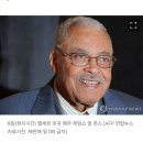 제임스 얼 존스 옹 별세 이미지