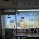 서울면동초등학교 | 면목역 순대 맛집 면동초등학교 맛집