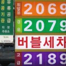 서계주유소 이미지