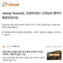 큐버블티 | <대만 여행 2 - 비 오는 지우펀 • 예류공원 바위 • 라오헤 야시장 - 260327>