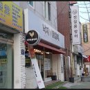 내서읍사무소 이미지
