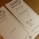 신논현 귀여운 이자카야 &#39;마요네즈&#39;후기