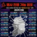 이마트24 온천그린점 티스토리