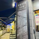 크래버대게나라 | ((안산))고잔동맛집 크래버대게나라-리얼후기