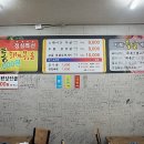 육담3.5왕소금구이