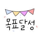 라임PT 에코점 이미지