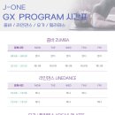 제이원줌바 이미지