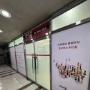 미래중국어교습소