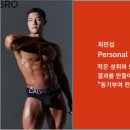 빅스짐 율하2지구점 네이버블로그