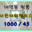 이든타워펠리스 이미지