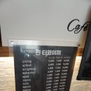 오포읍 양벌로 303-4 이미지