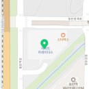 배스킨라빈스동탄트레이더스점 네이버블로그