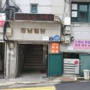 이디야커피 한국은행점 이미지