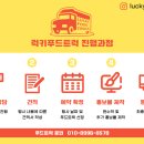 새한신유치원 이미지