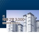 대지공인중개사 사무소 이미지