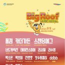 리플랫뮤직