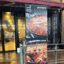 화포식당(여수점) 이미지