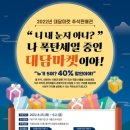 대구달서지역자활센터 이미지