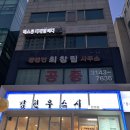 소리숲음악학원 이미지