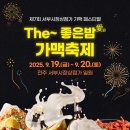 서부시장상점가 이미지
