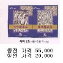 까불다가 망했습니다 이미지