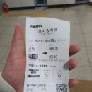 교대(동해선) 이미지