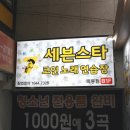 산노래연습장 이미지