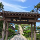 행복민박 이미지